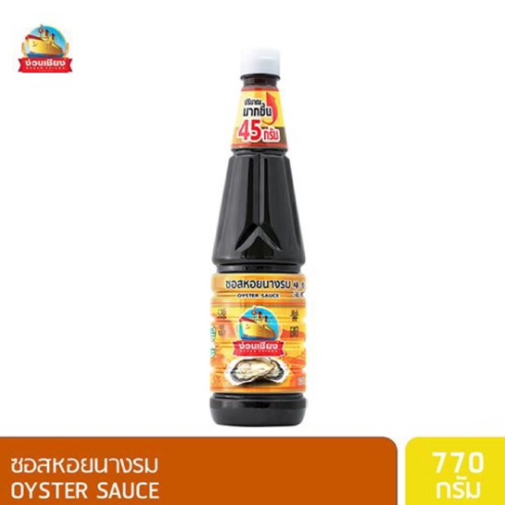 Nguan Chiang oyster sauce 770g