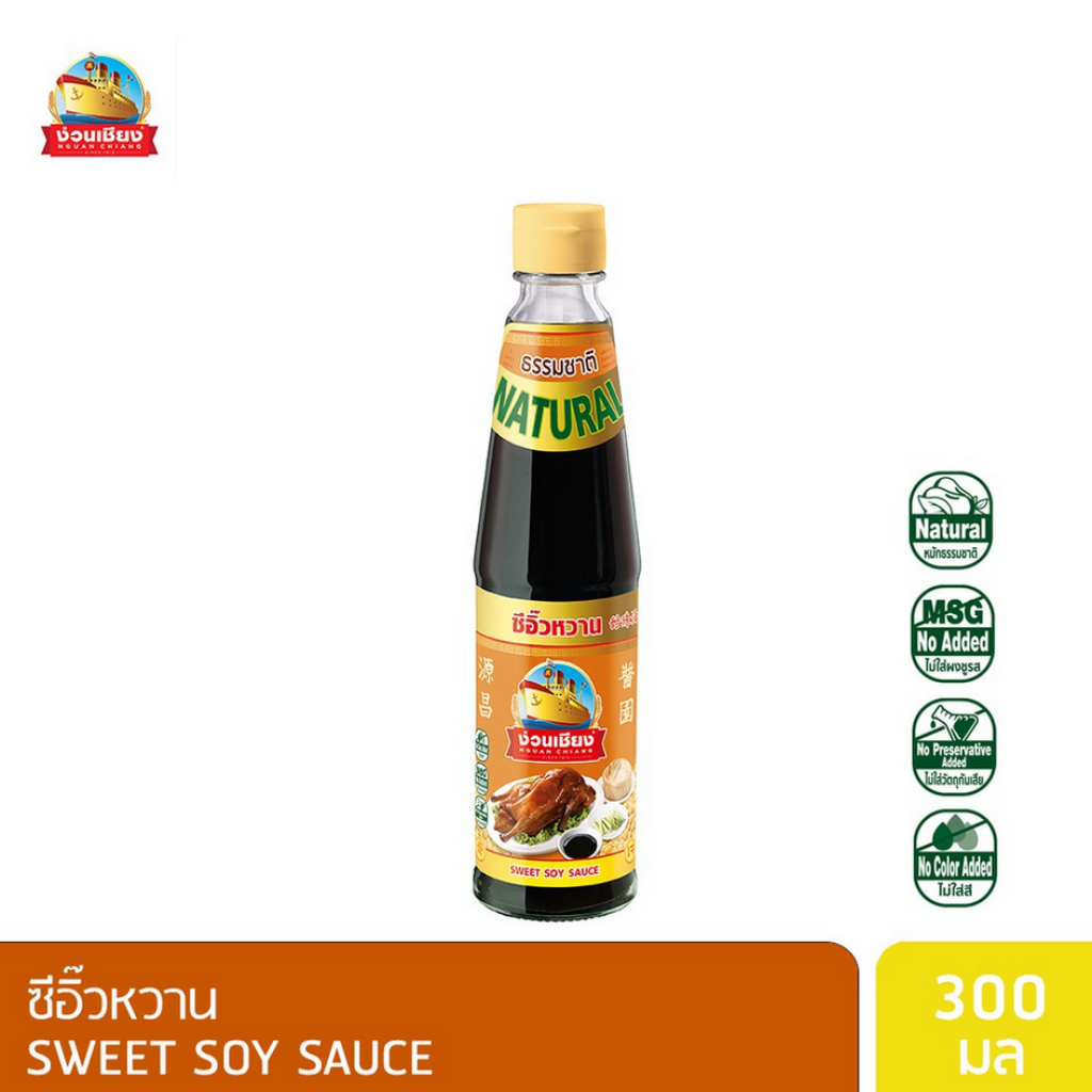 Nguan Chiang sweet soy sauce 300ml