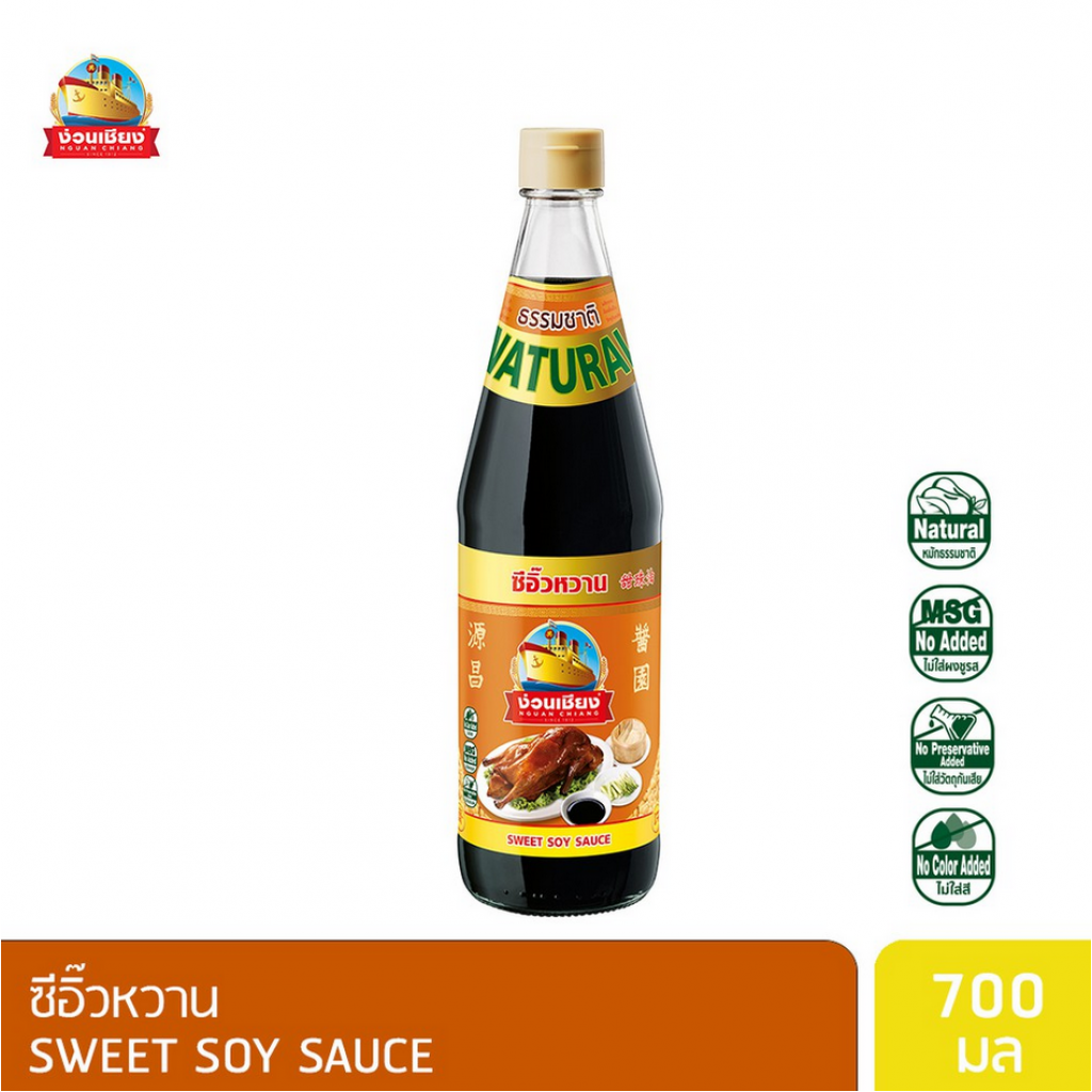 Nguan Chiang sweet soy sauce 700ml