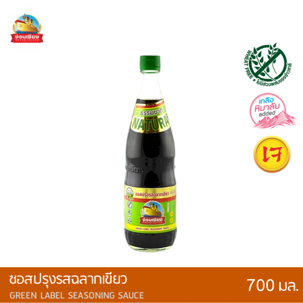 Nguan Chiang Green Label Seasoning Sauce 700ml