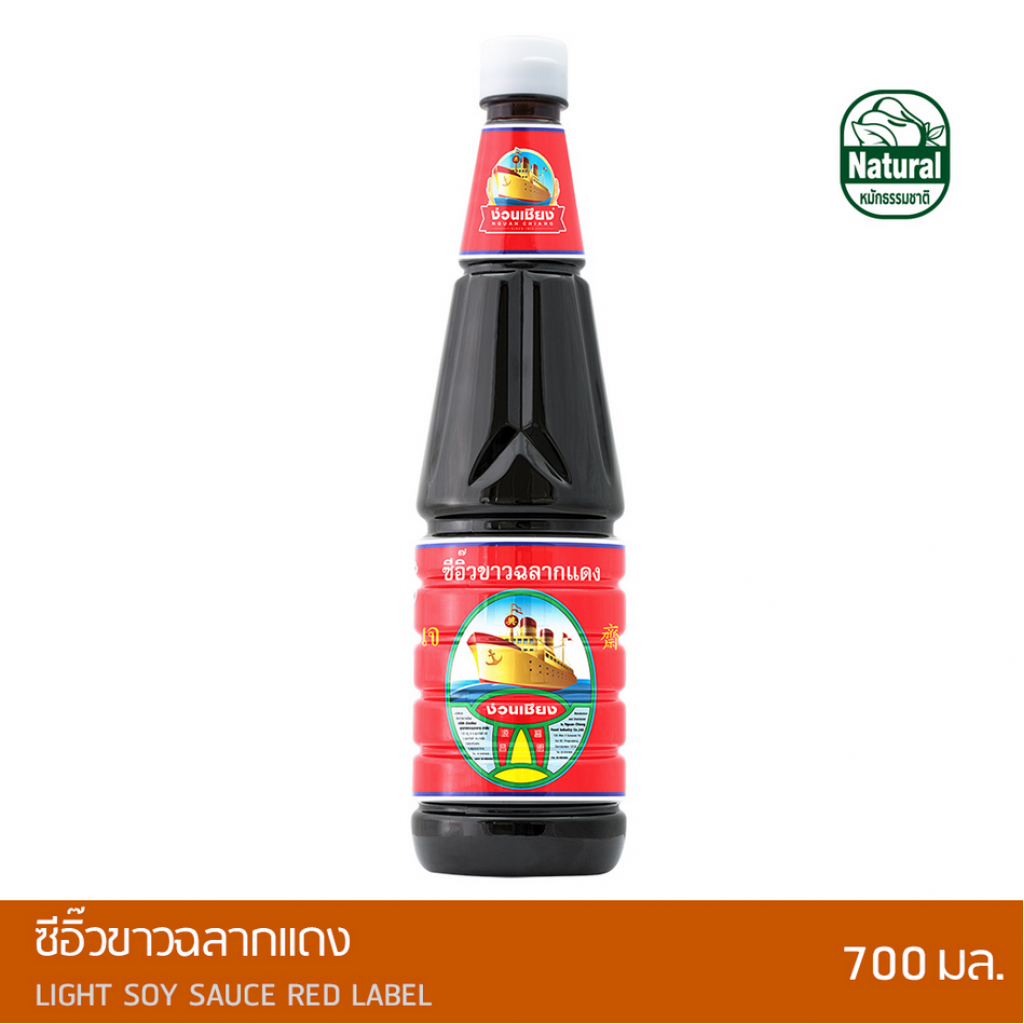 Nguan Chiang red label light soy sauce 700ml