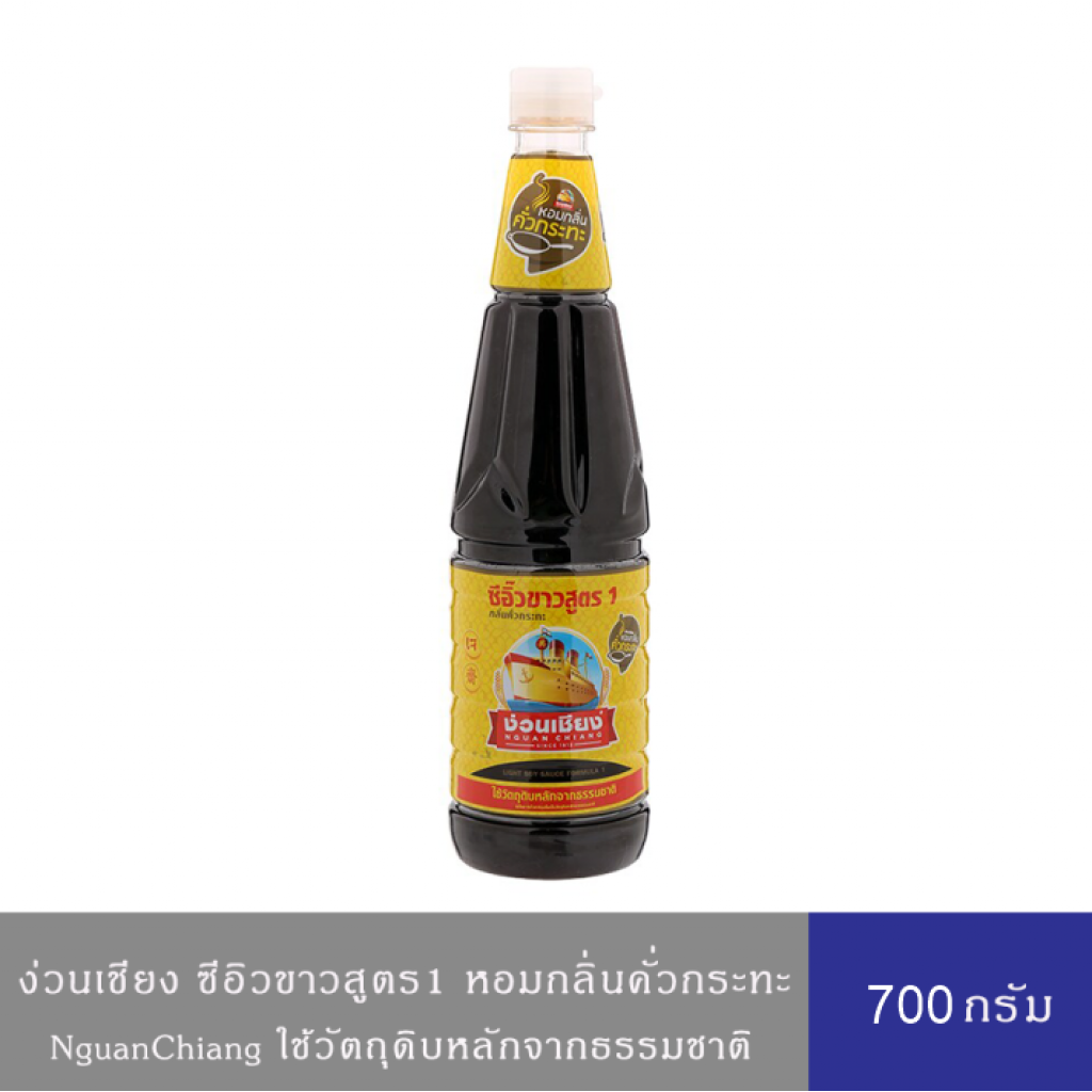 Nguan Chiang Light Soy Sauce Natural Smoke 700ml