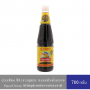 Nguan Chiang Light Soy Sauce Natural Smoke 700ml