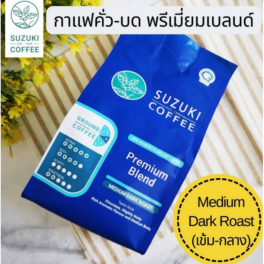 Suzuki Roast and Ground Coffee Premium Bag 250g.