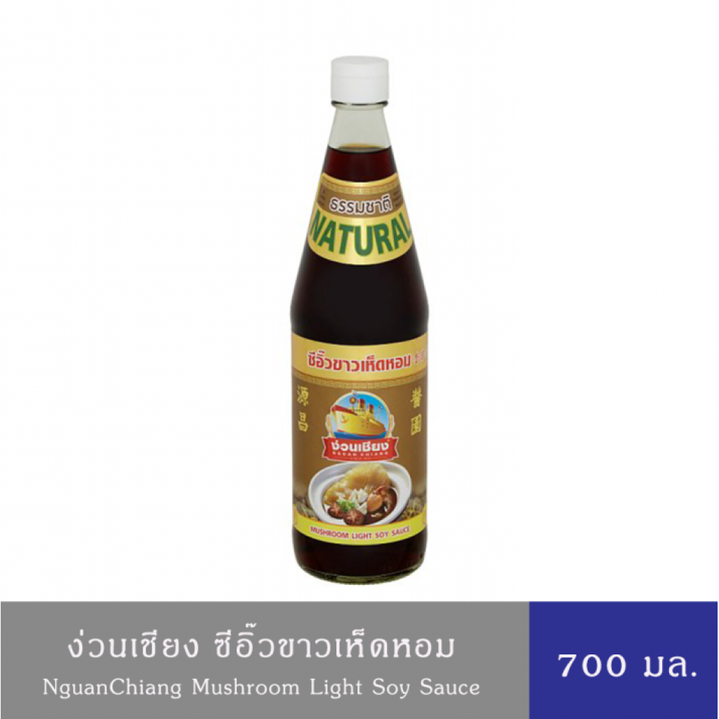 Nguan Chiang Shiitake Soy Sauce 700ml