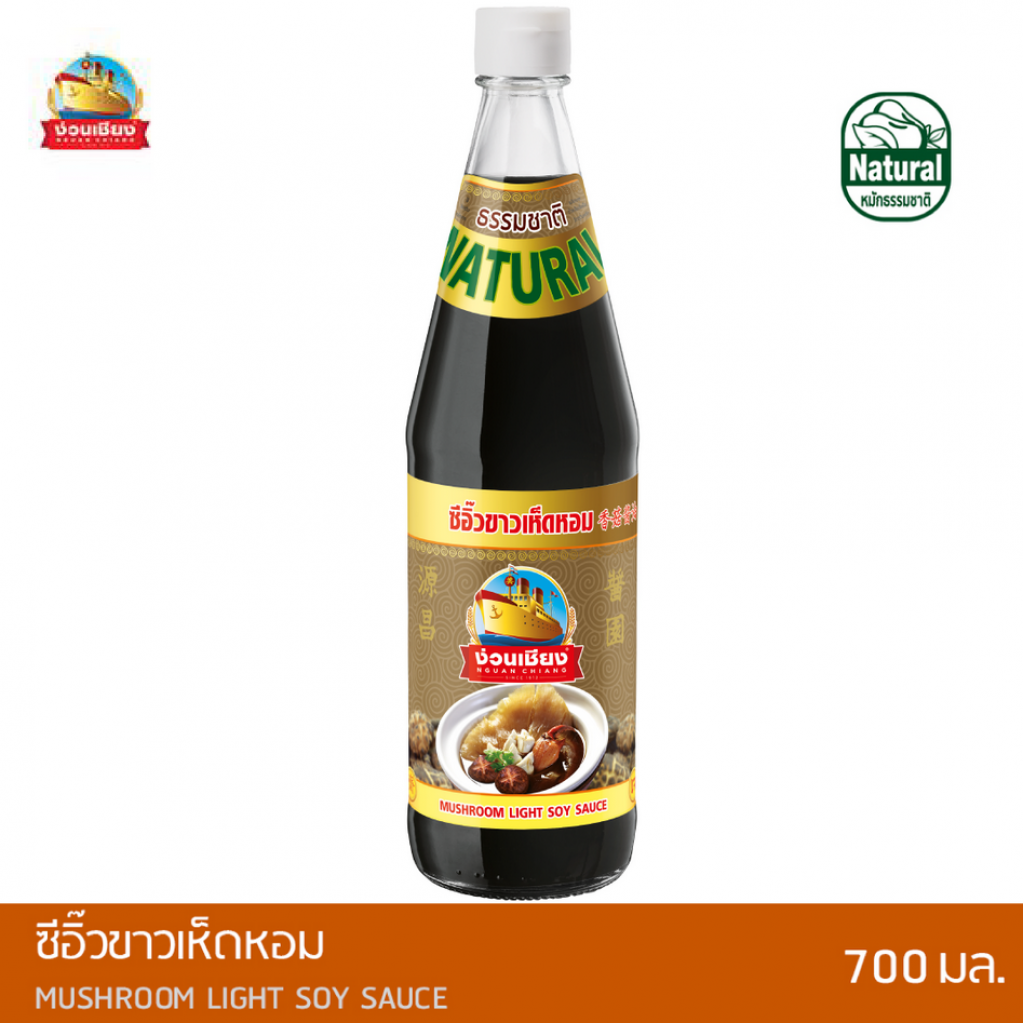 Nguan Chiang Shiitake Soy Sauce 700ml