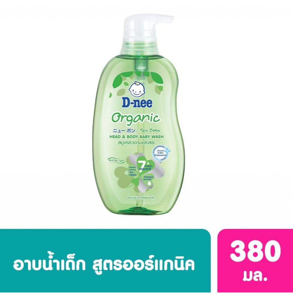 D-nee Pure Head and Body Baby Wash Organic Liquid Soap 800ml.