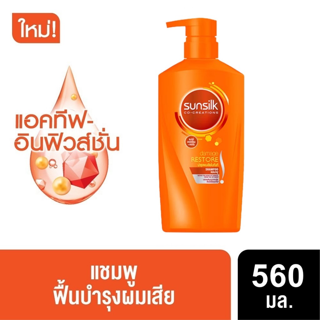 Sunsilk Damage Restore Shampoo 560ml.