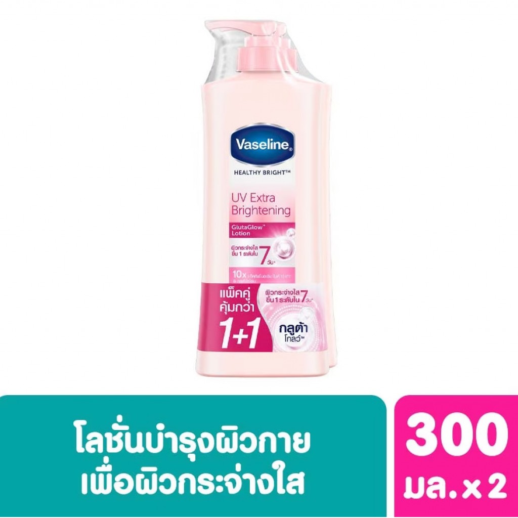 Vaseline Healthy Bright UV Lightening Lotion 300ml.