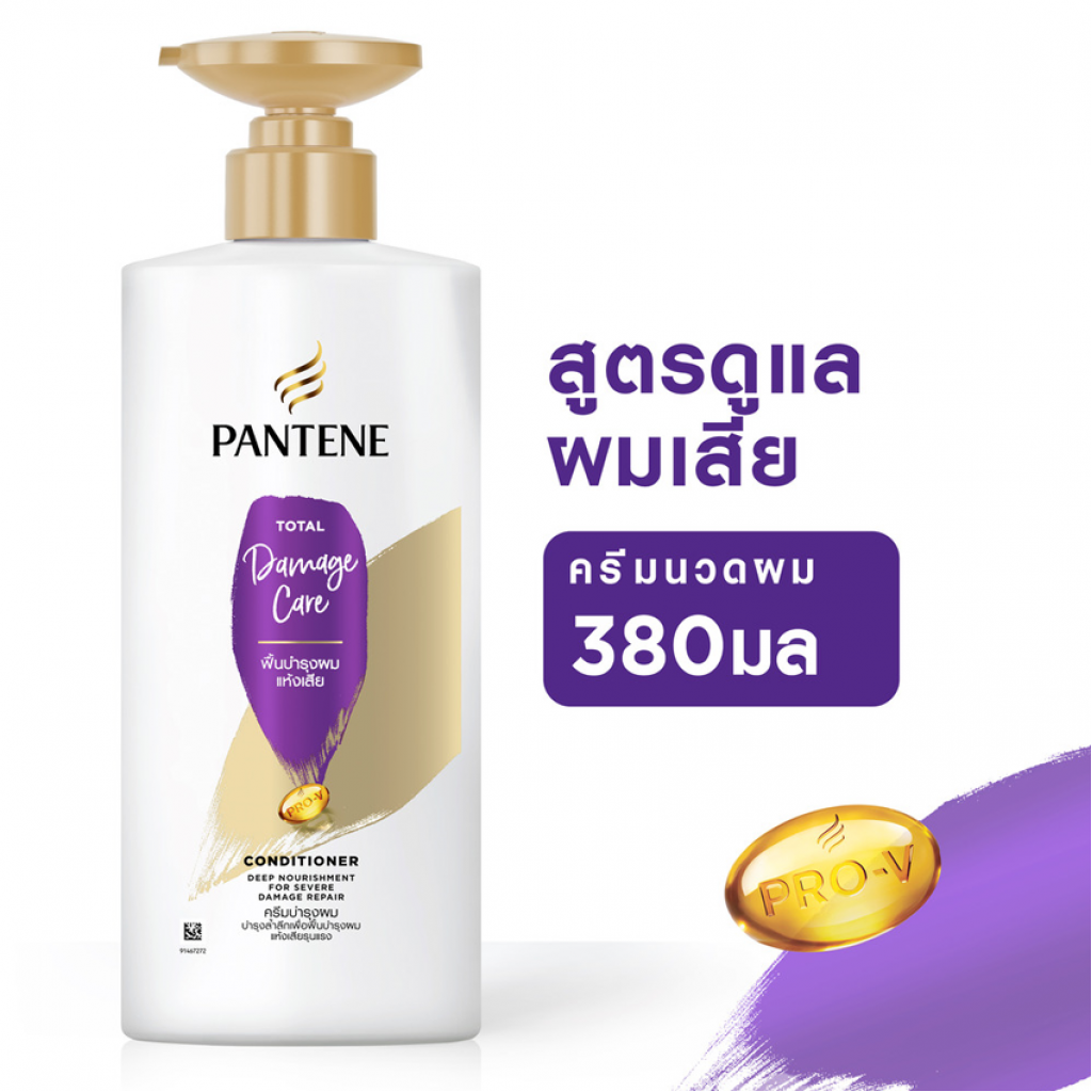 Pantene Total Damage Care Shampoo 380ml.