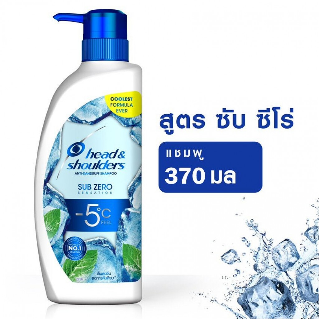 Head and Shoulders Sub Zero Sensation Shampoo 370ml.