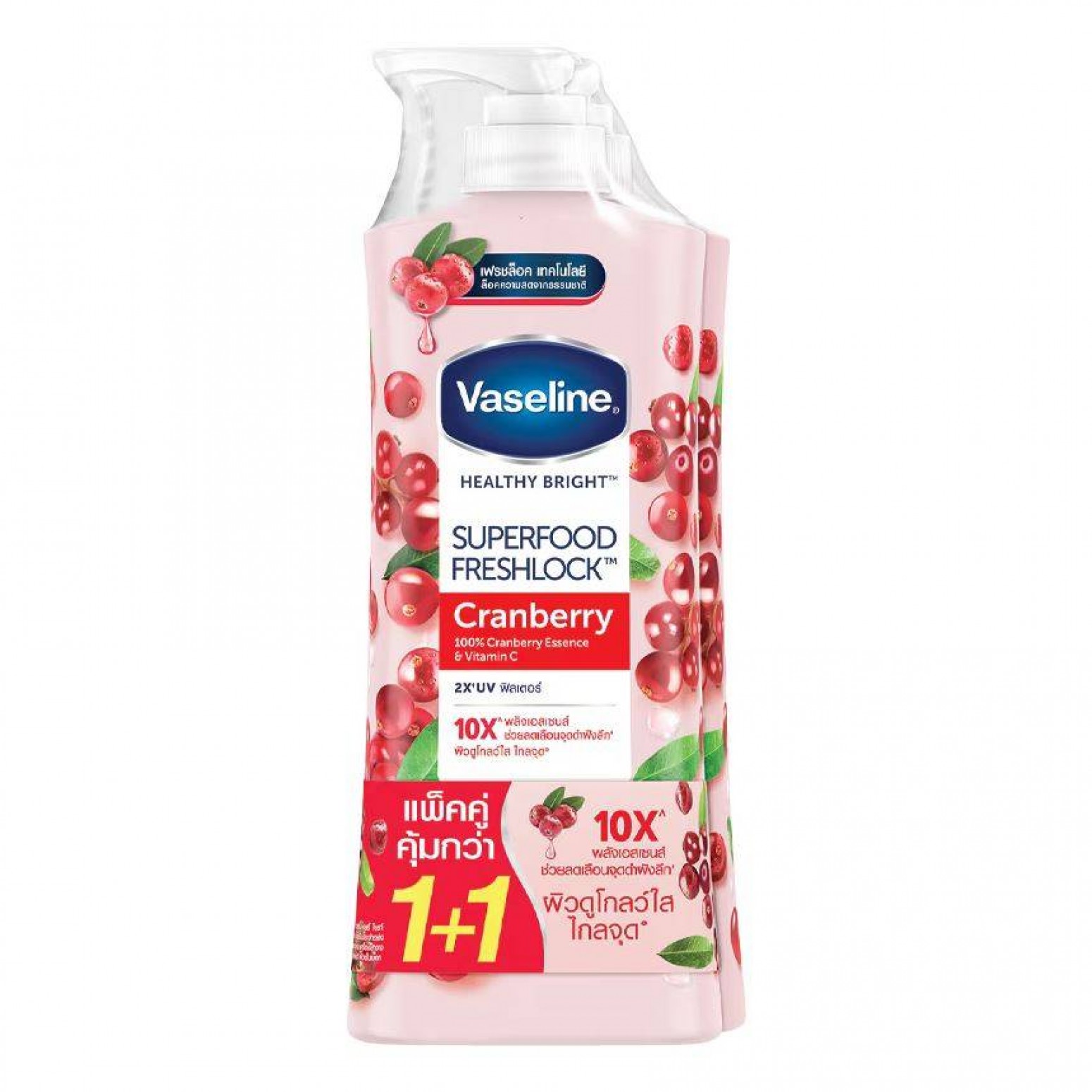 Vaseline Superfood Freshlock Cranberry Lotion 300ml.Pack 2