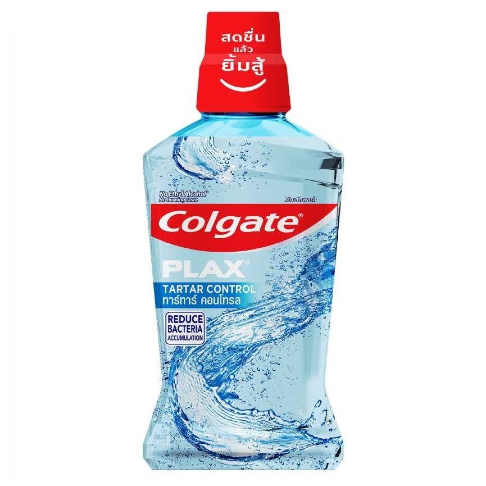 Colgate Plax Tar Tar Control Mouthwash 500ml.