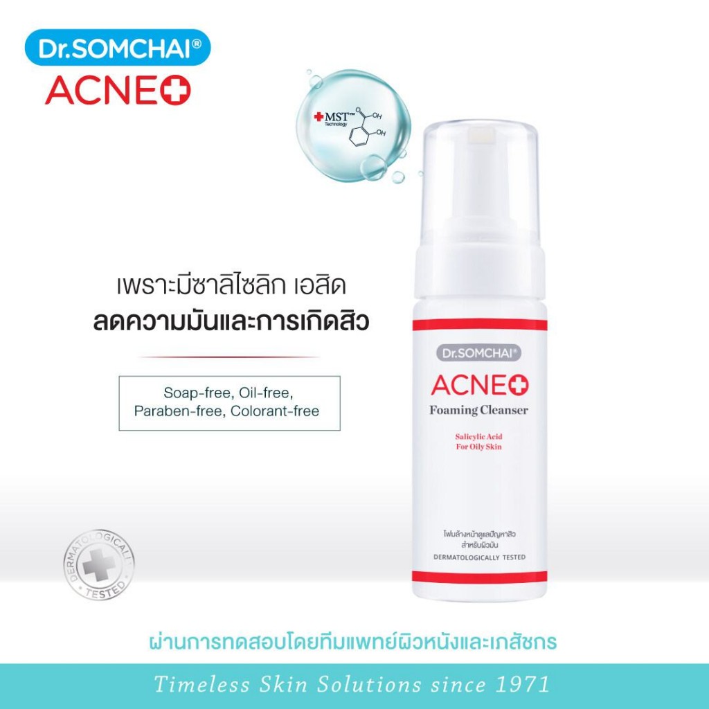 DR.Somchai Acne Foaming Sallcylic Facial Cleanser 150ml.