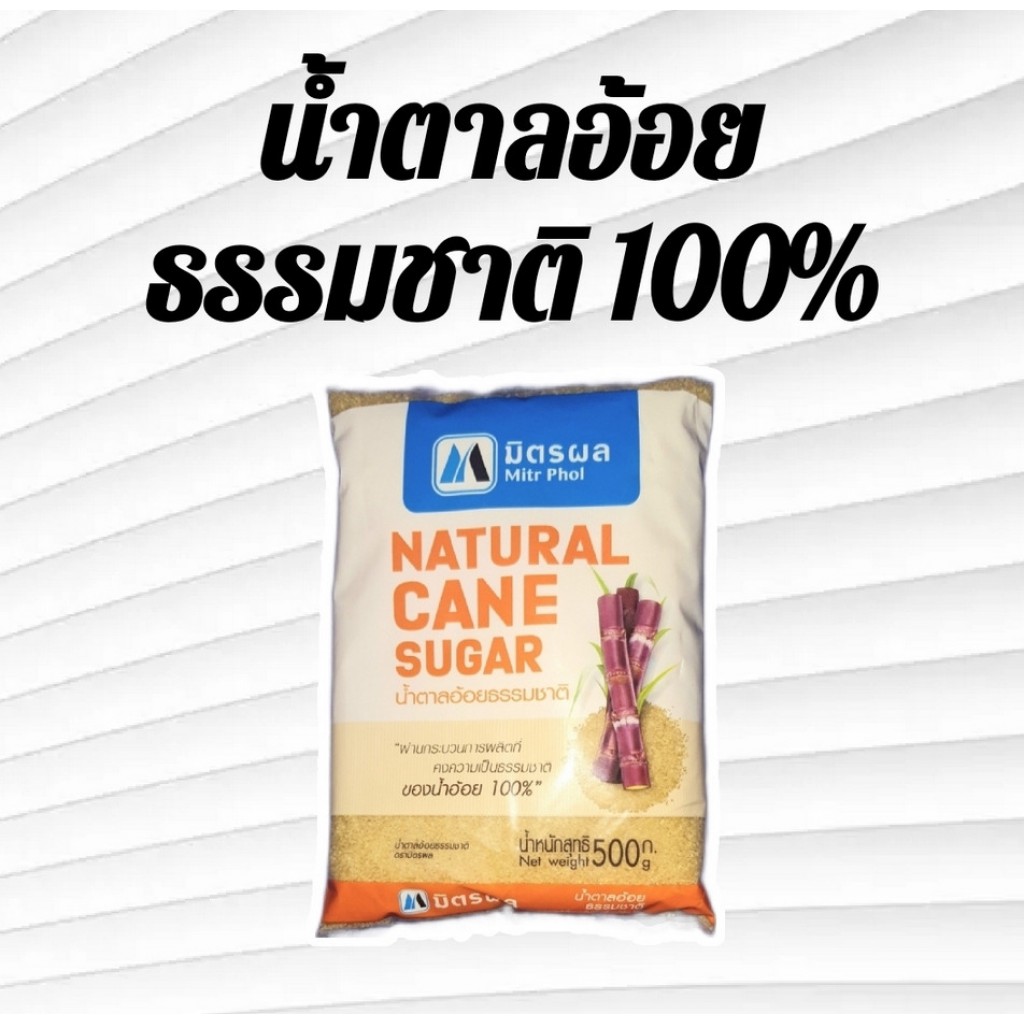 Mitrphol Natural cane sugar 500 g