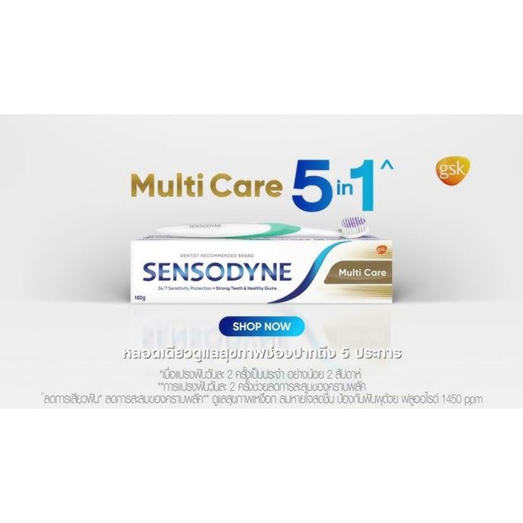 Sensodyne Multi Care Toothpaste 160g.