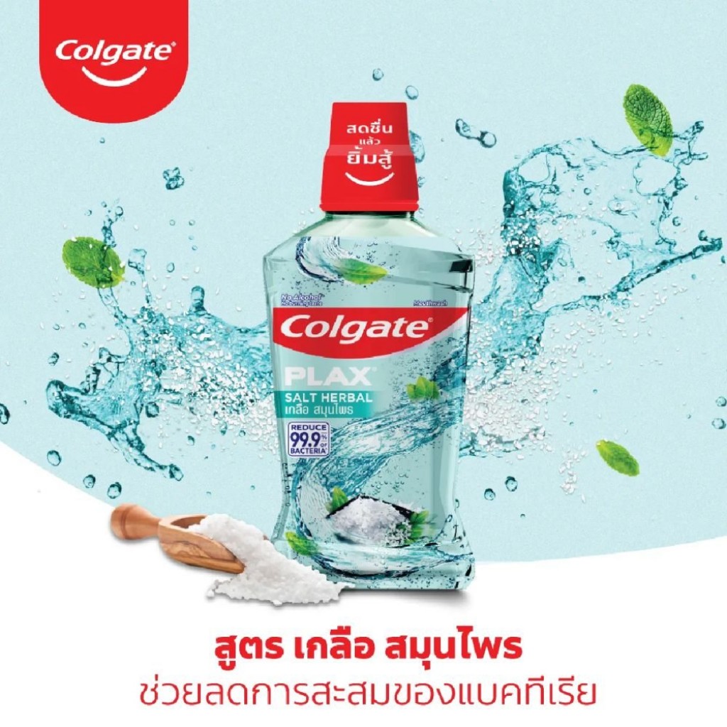 Colgate Plax Salt Herbal Mouthwash Herbal 500ml.