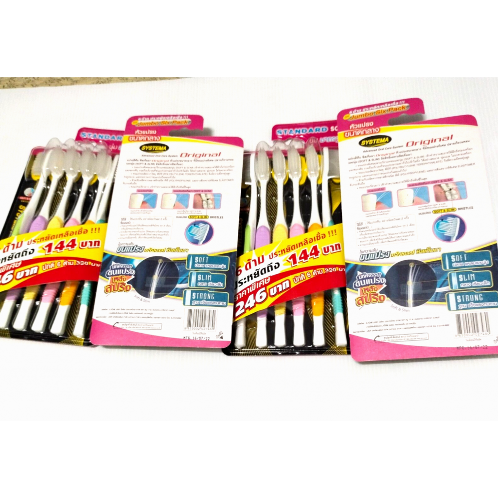 Systema Original Super Soft Toothbrush Pack 6pcs