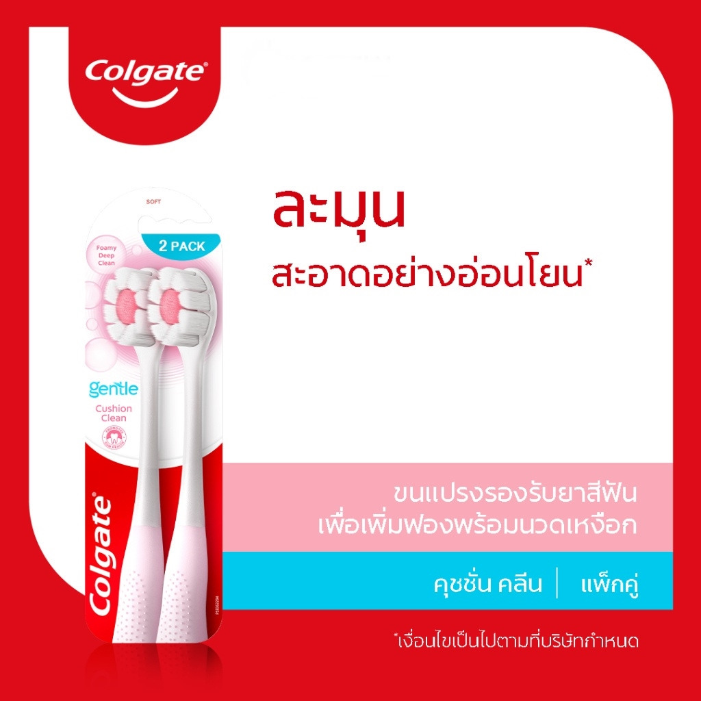 Colgate Cushion Clean Soft Toothbrush Pack 2