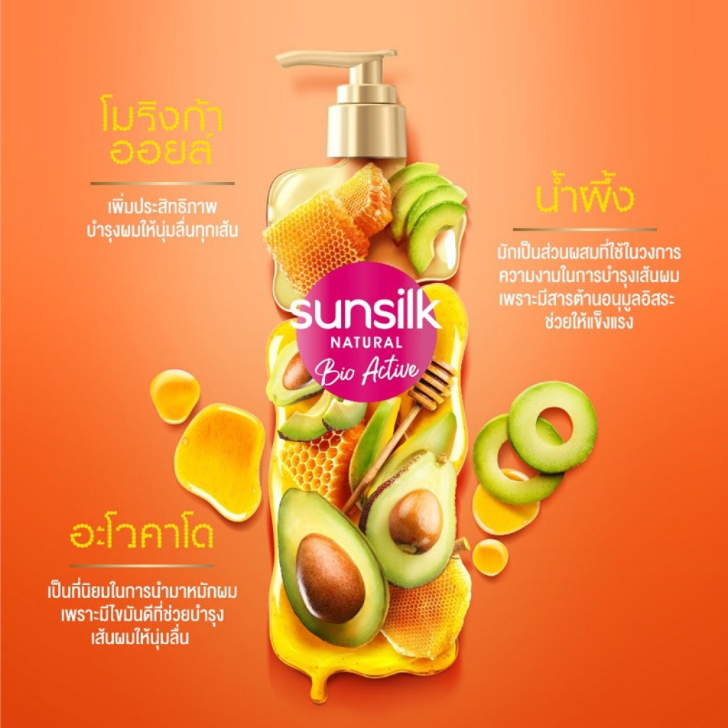 Sunsilk Natural Bio Active Honey Avocado Shampoo 380ml.