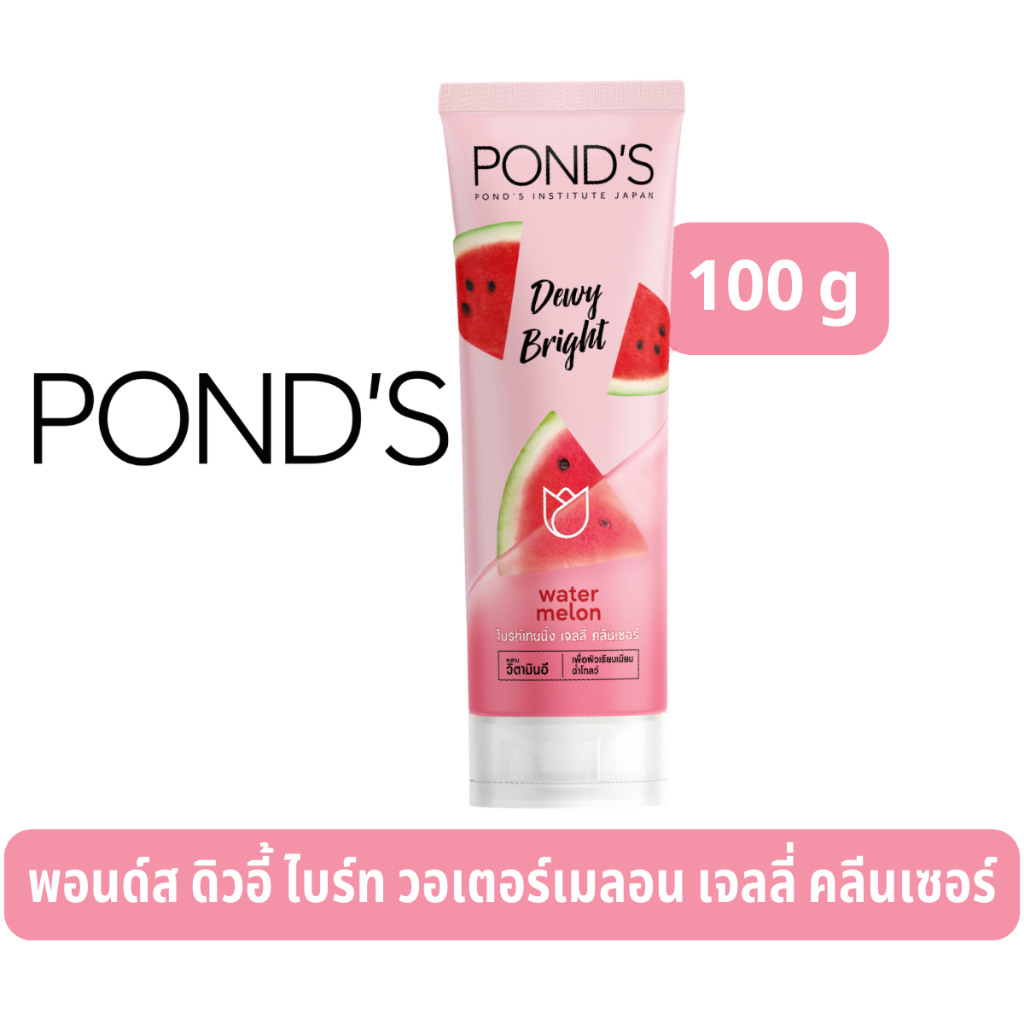 Ponds Watermelon Dewy Bright Gel 100g.