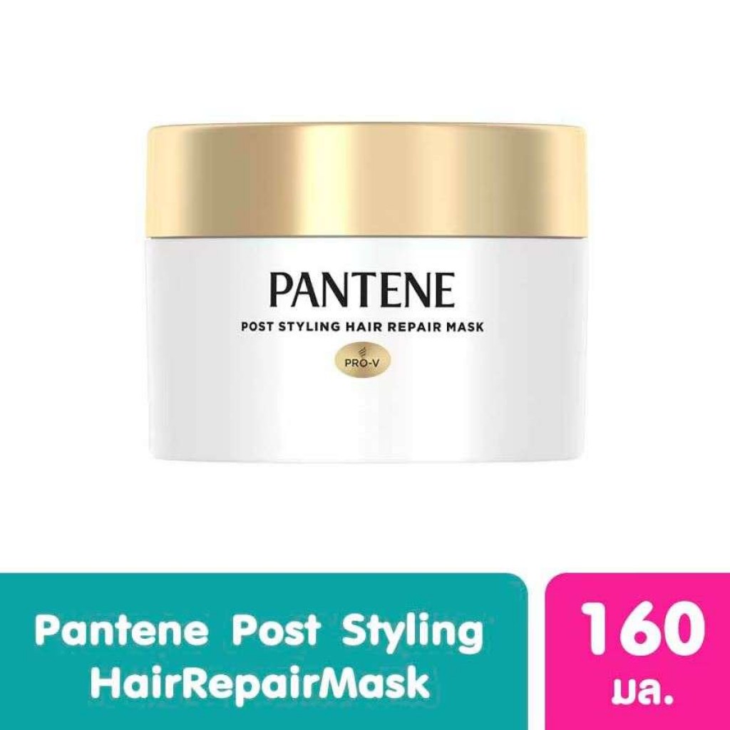 Pantene Gold Perfection Post Styling Hair Repair Mask 160ml.