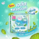 Elis Fresh Mint 22.5cm. 16pcs.