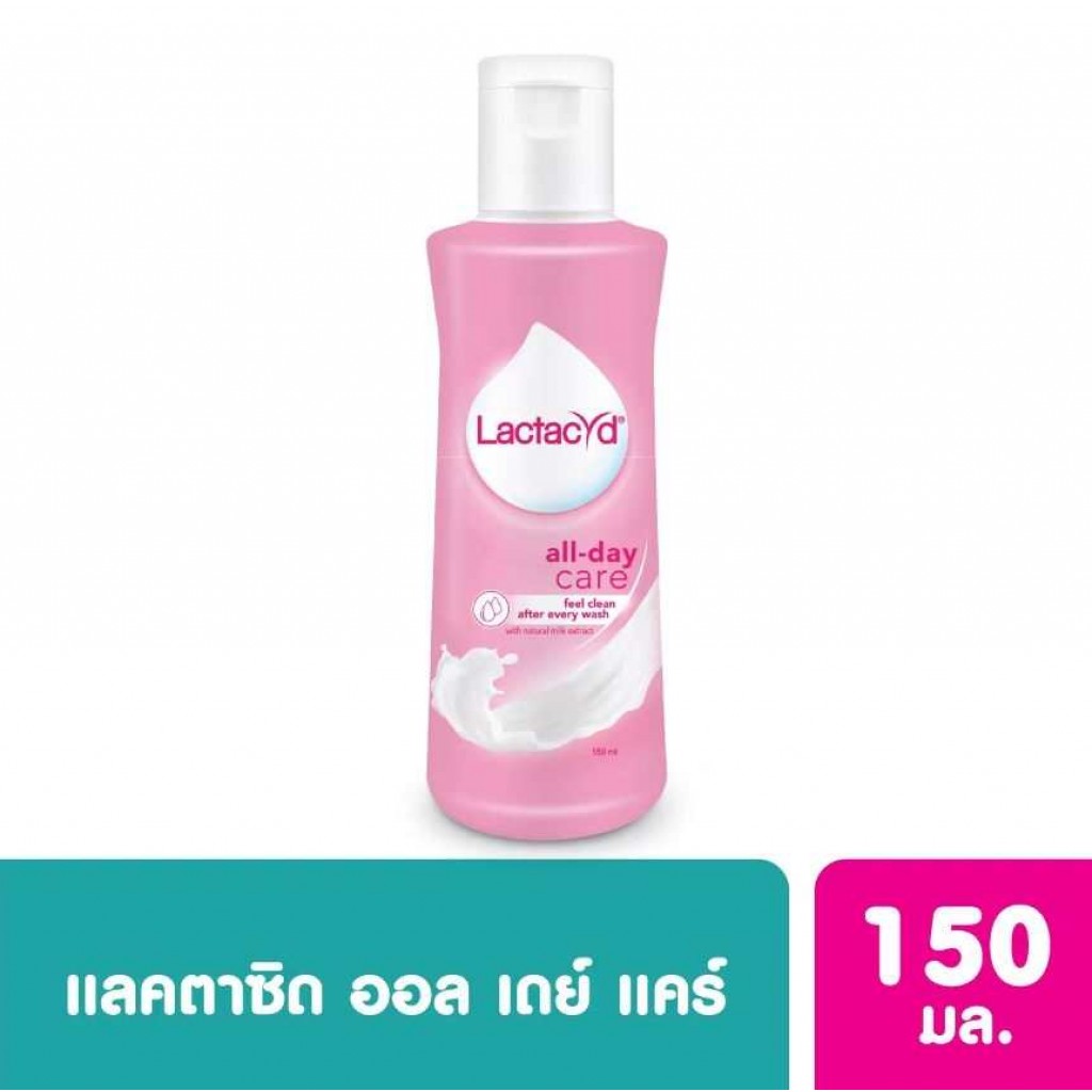 Lactacyd All Day Care Daily Feminine Wash 150ml.