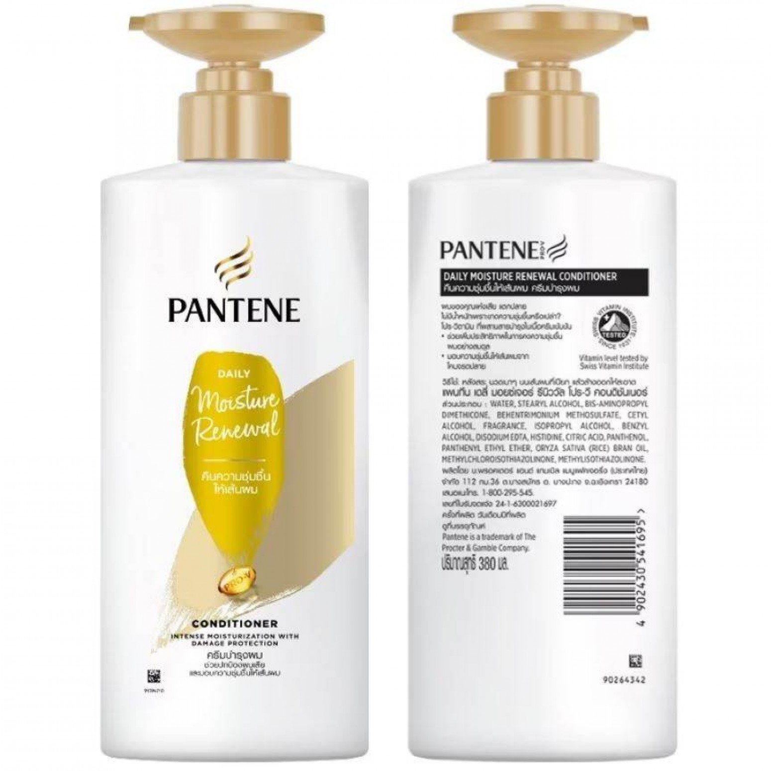 Pantene Daily Moisture Repair Hair Conditioner 380ml.