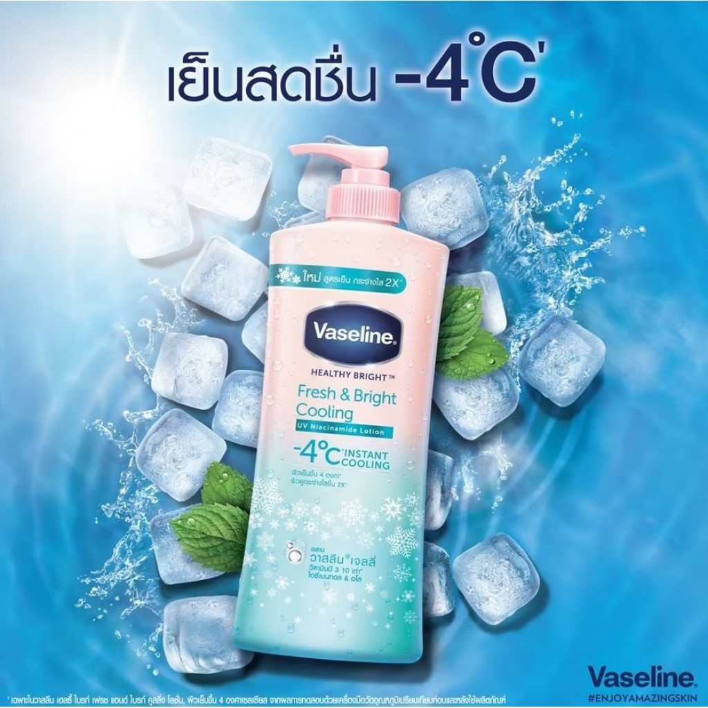 Vaseline Fresh and Bright Cooling UV Lotion 500ml.