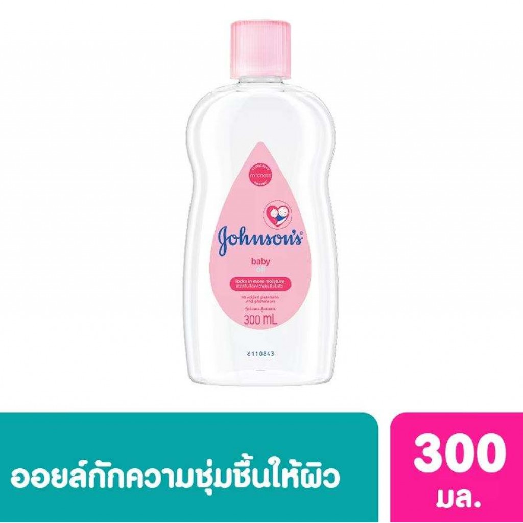 Johnson Baby Oil Pink 300ml