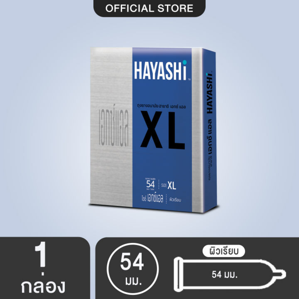 Hayashi condoms, model XL, size 54 mm., 2 pieces