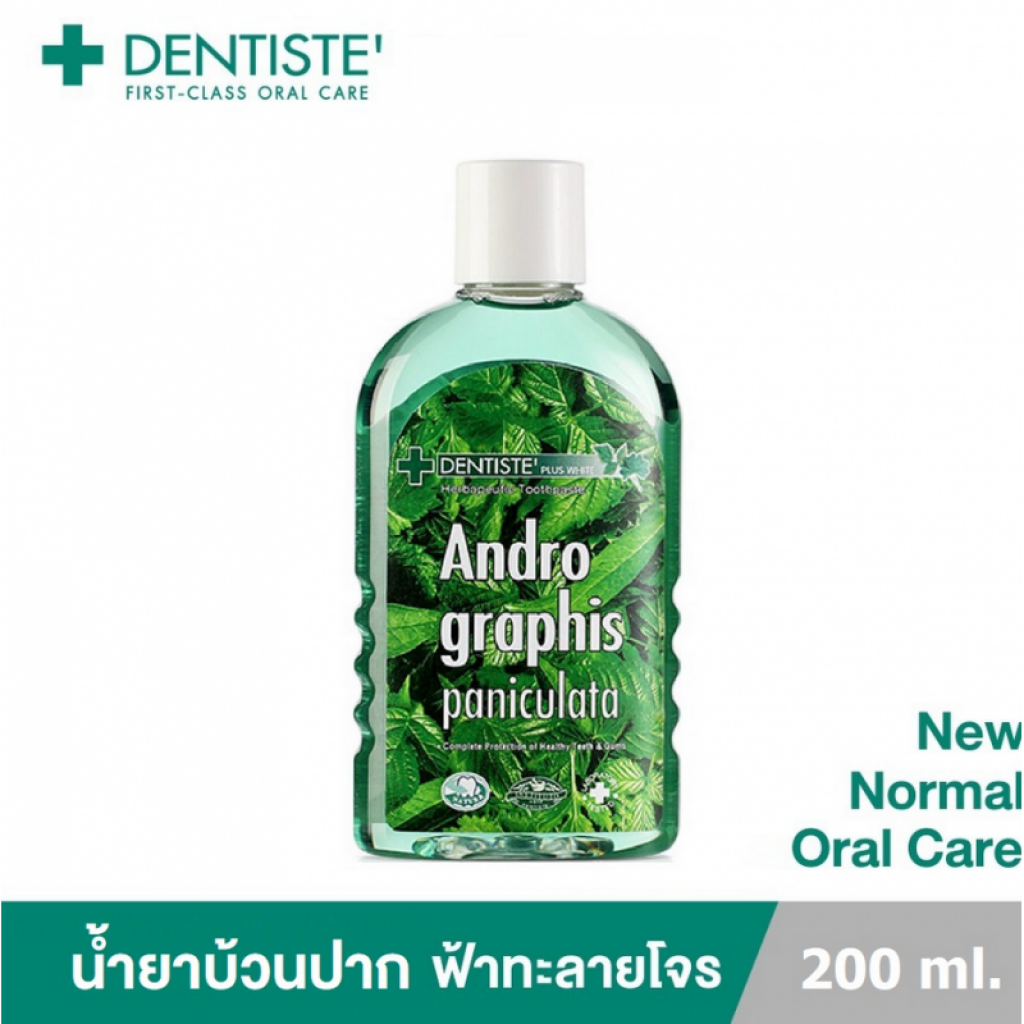 Dentiste Andro Graphis Paniculata Oral Rinse Mouthwash 200ml.