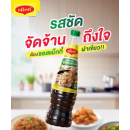 Maggi Green Cap Soy Sauce 680ml.