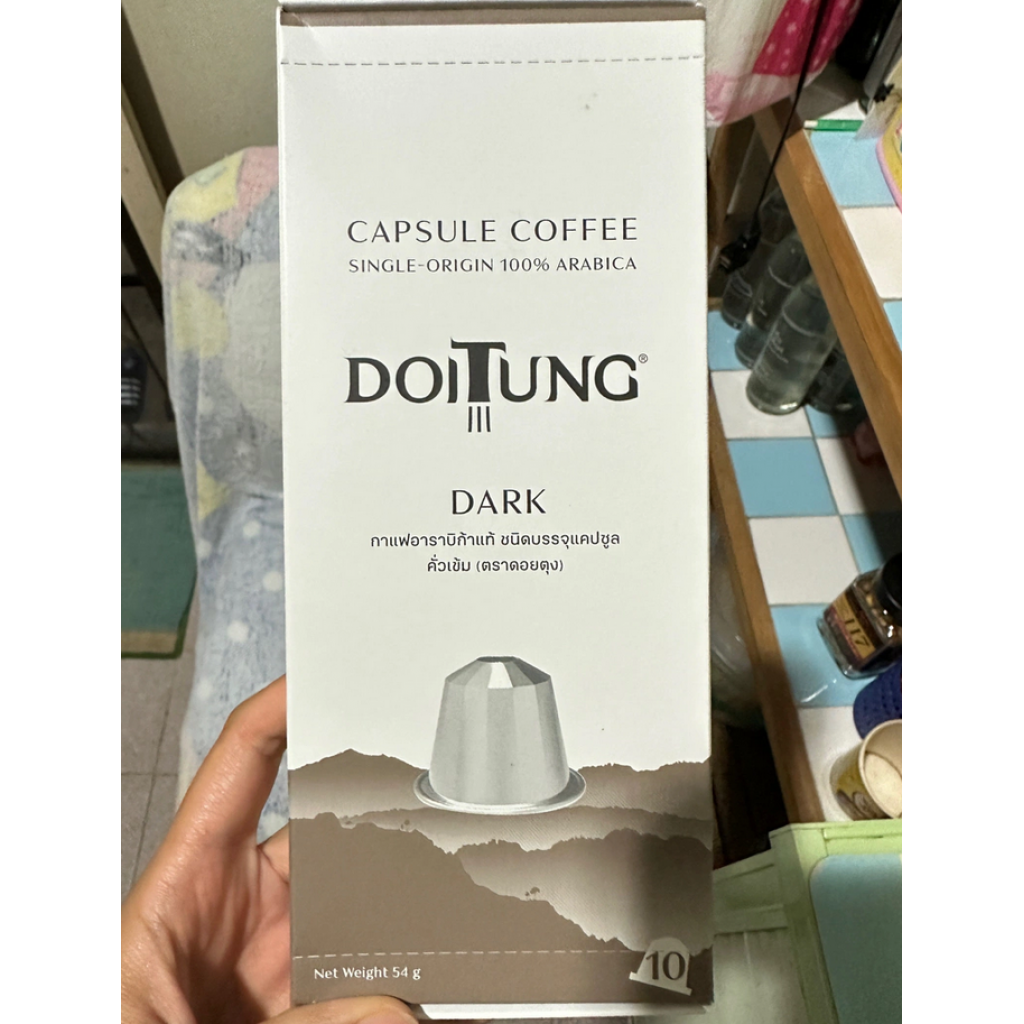 Doi Tung Coffee Capsule Extra Dark Roasted 10Capsules 54g.