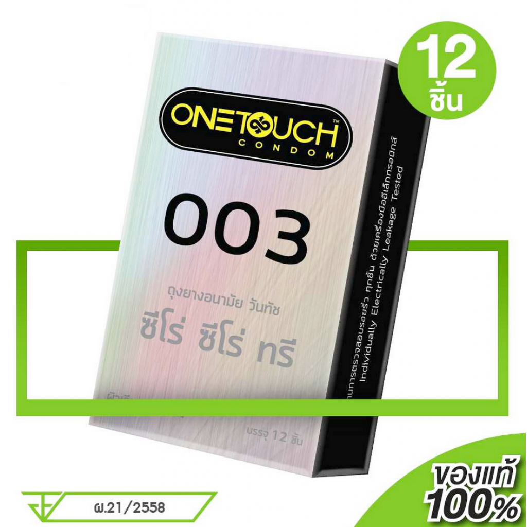 One Touch Zero Zero Three Family Pack