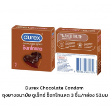 Durex Chocolate Condom 3 Pieces