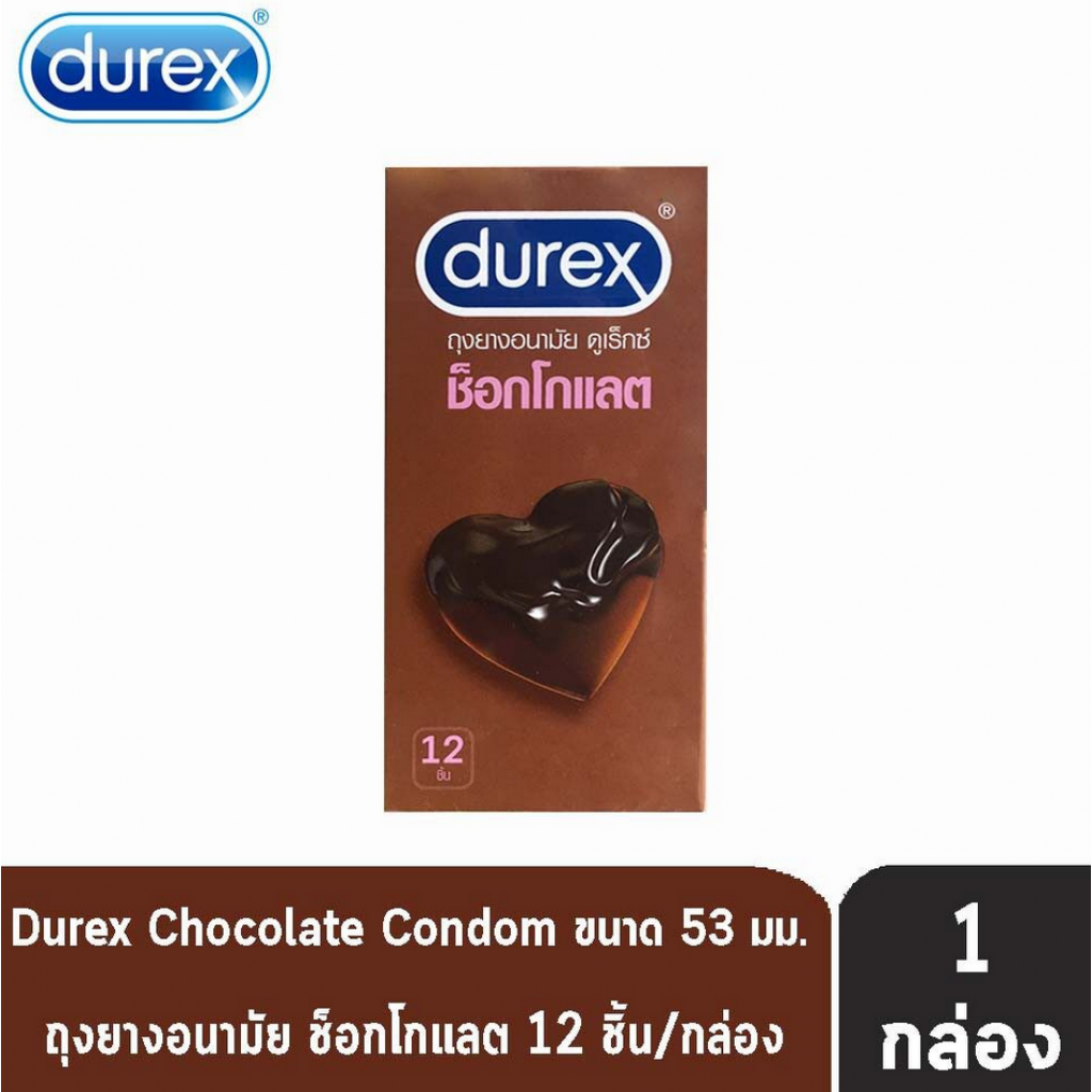 Durex Condom Chocolate 12 Pieces