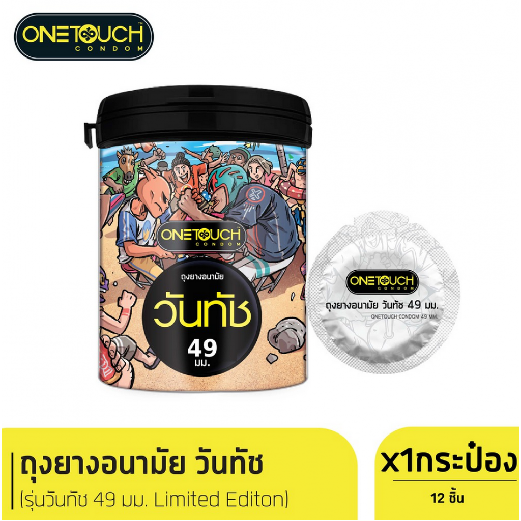 One touch 49mm Condom 12 Pieces