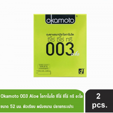 Okamoto 003 Aloe Condom