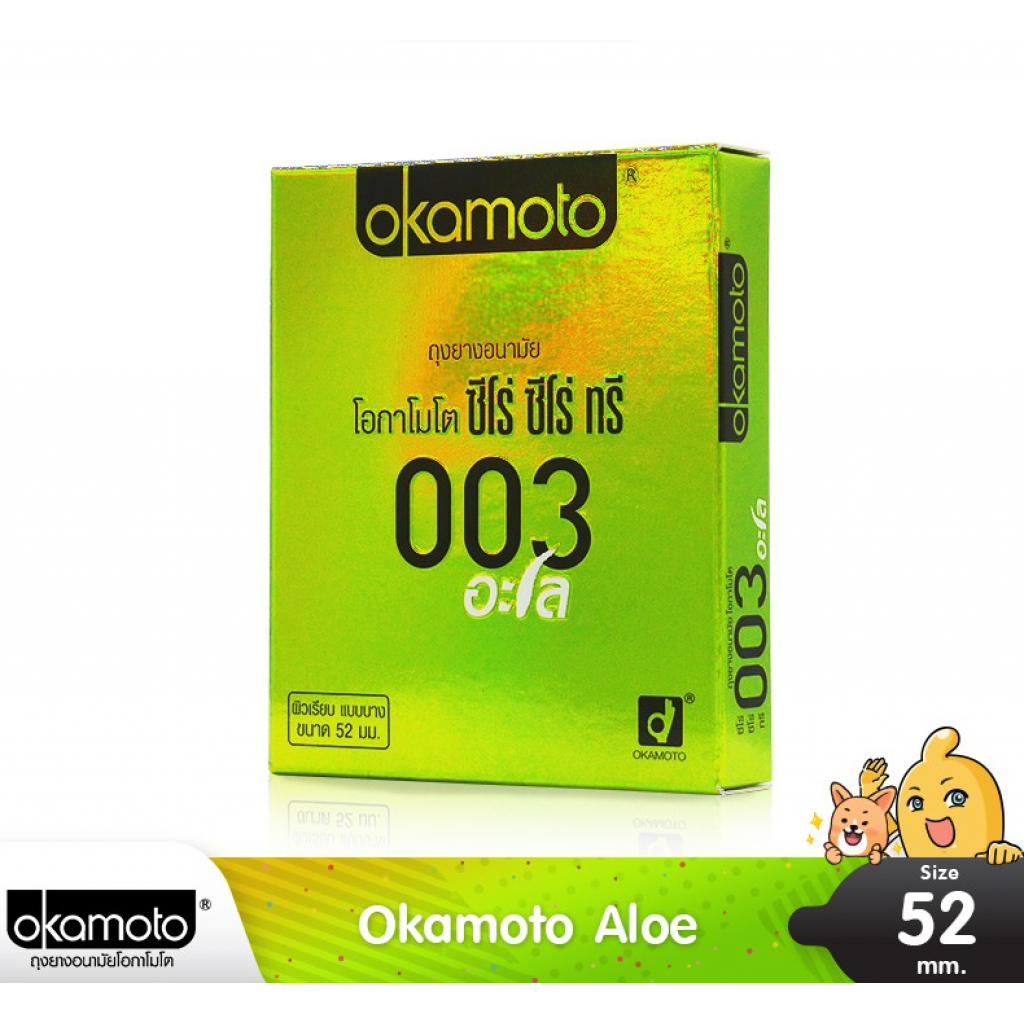 Okamoto 003 Aloe Condom