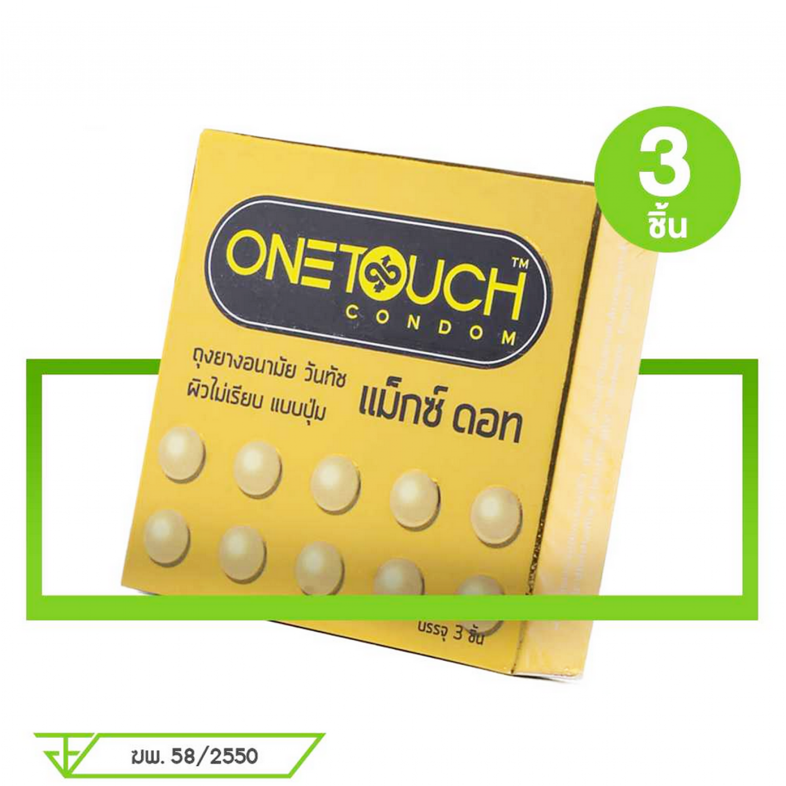 One touch Maxx Dot 3 Pieces