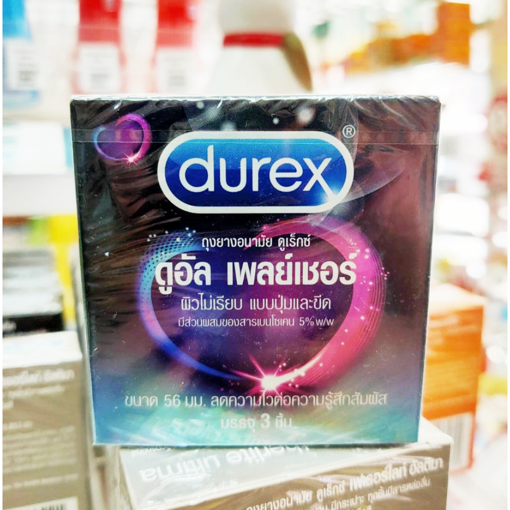 Durex Dual Pleasure 3 Pieces