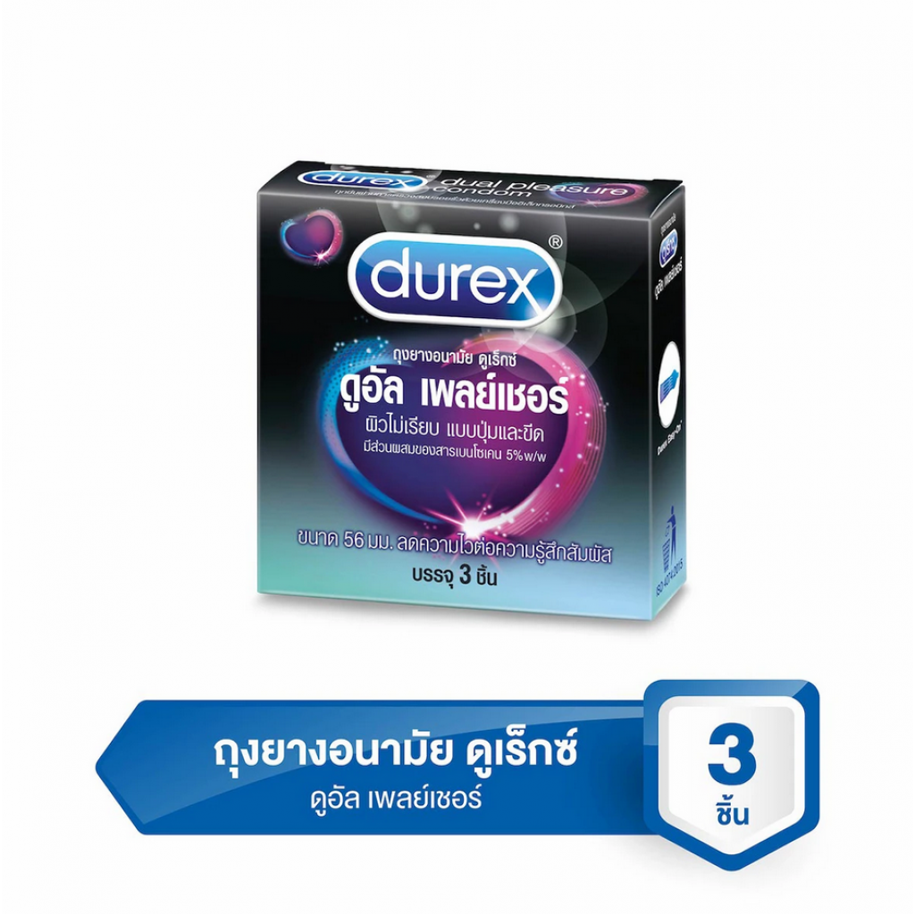 Durex Dual Pleasure 3 Pieces