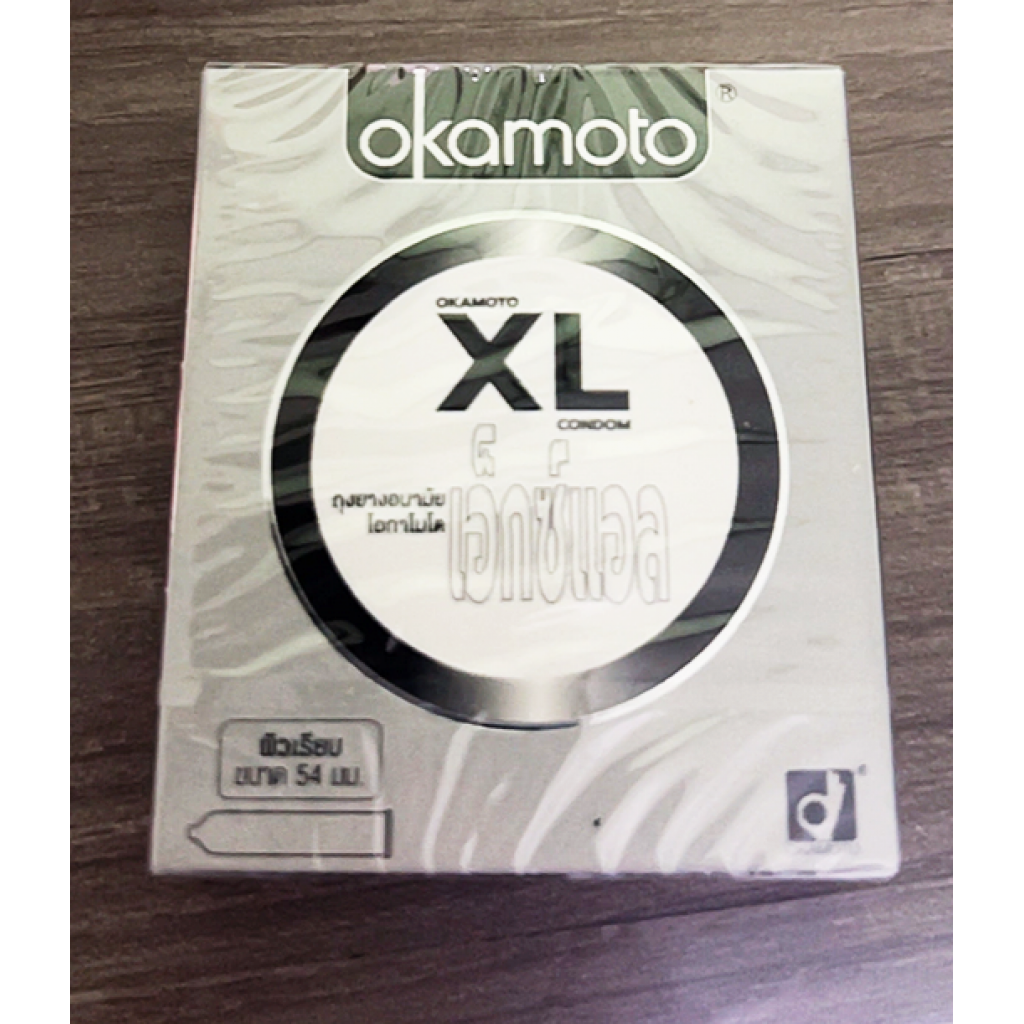 Okamoto XL Condom 2 Pieces