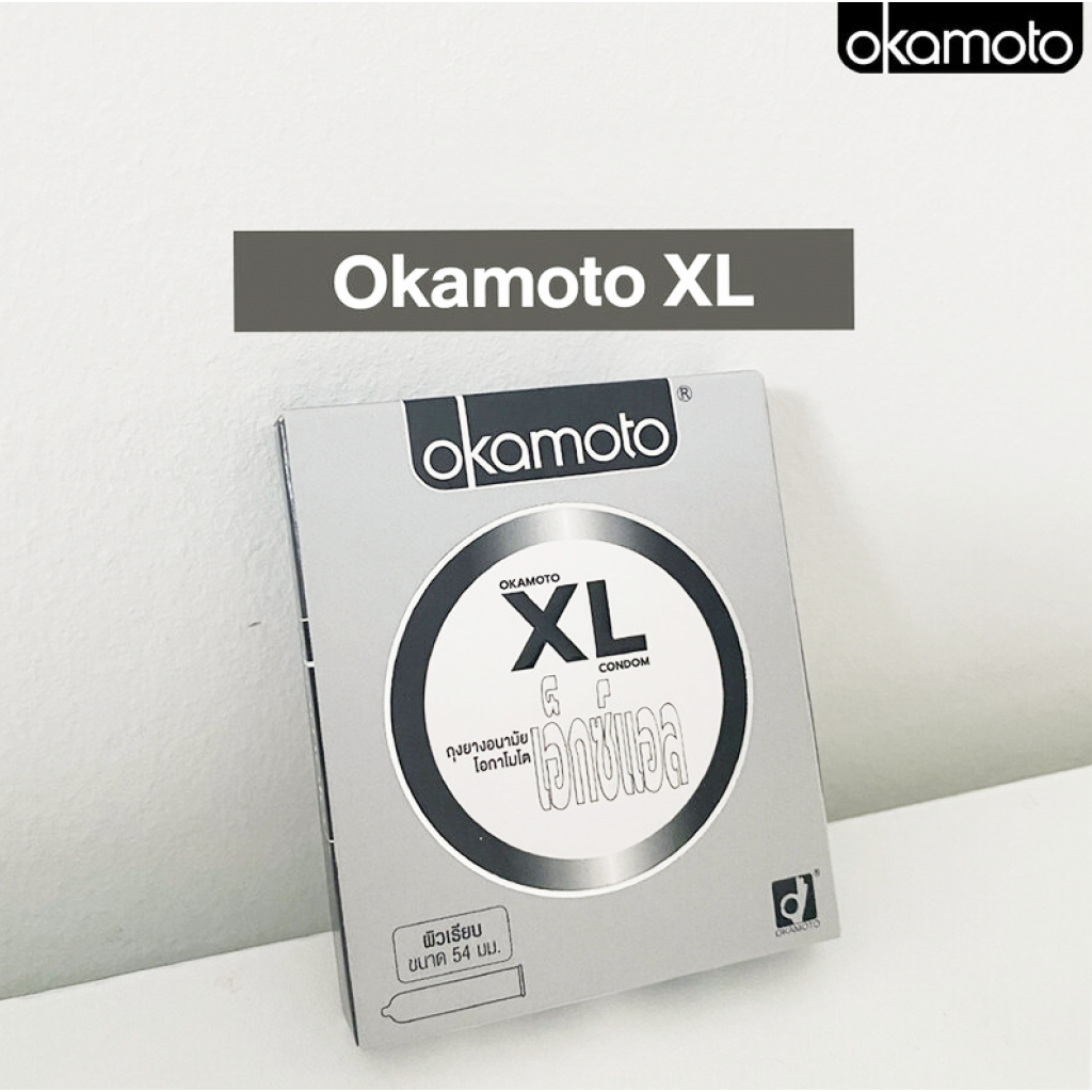 Okamoto XL Condom 2 Pieces