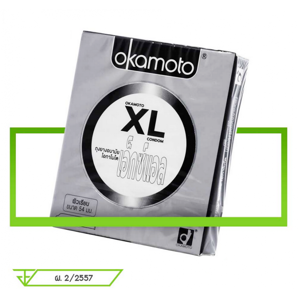 Okamoto XL Condom 2 Pieces