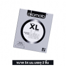 Okamoto XL Condom 2 Pieces