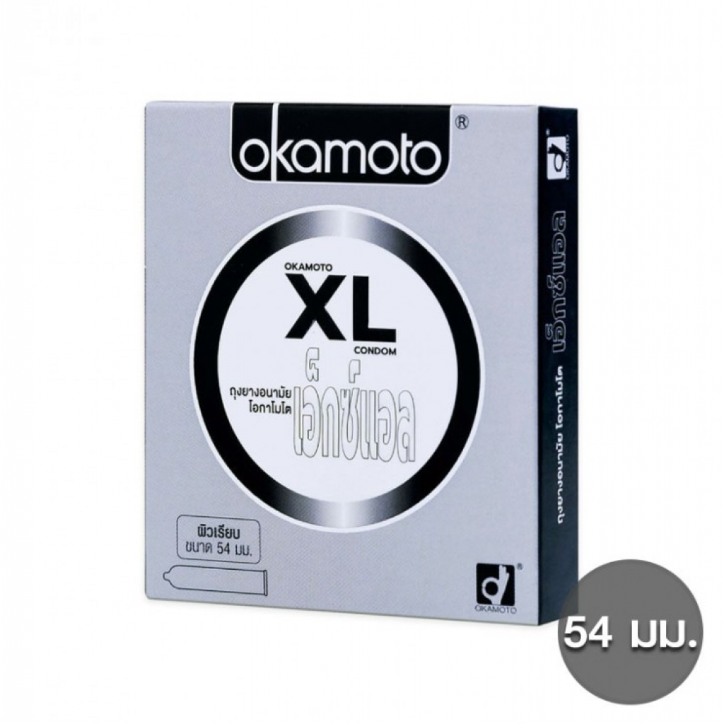 Okamoto XL Condom 2 Pieces