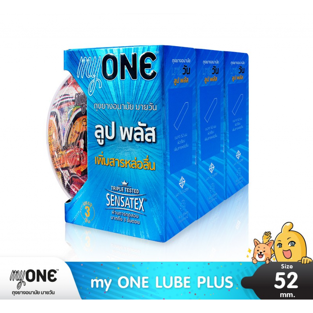 my ONE Lube Plus Condom 3 Pieces